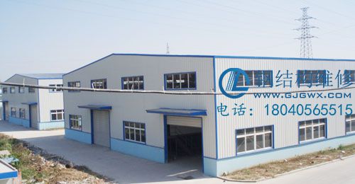 鋼結(jié)構(gòu)廠房維修 鋼結(jié)構(gòu)廠房維修